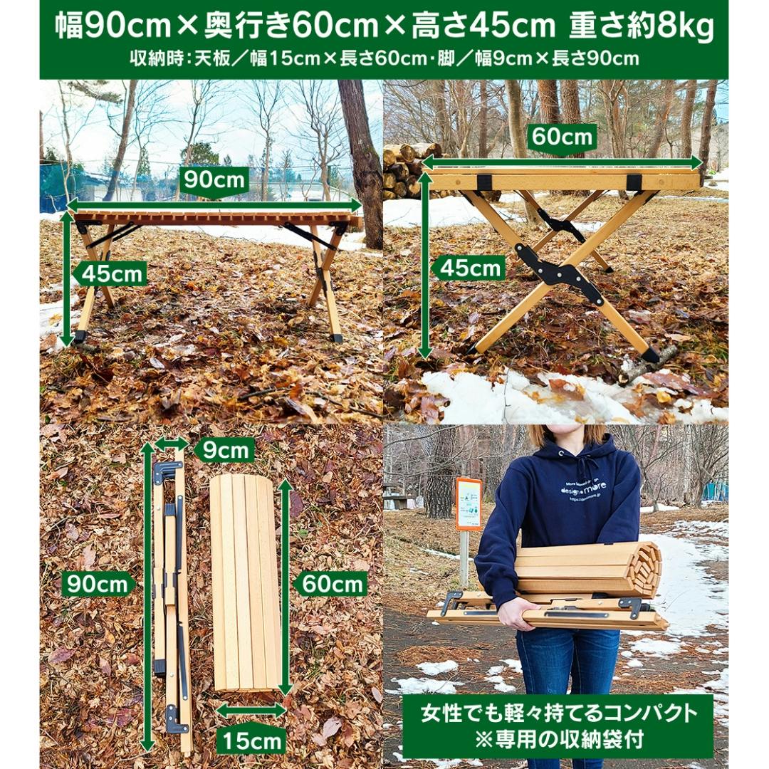 LandField ロールテーブル 90×60cm LF-LT090 木製 ウッド 折りたたみ アウトドアテーブル キャンプテーブル レジャーテーブル  ローテーブル キャンプ アウトドア ピクニック バーベキュー 天然木 ブナ材 キャンプ用品 【公式】 | キャンプ・バーべーキュー用品 ...