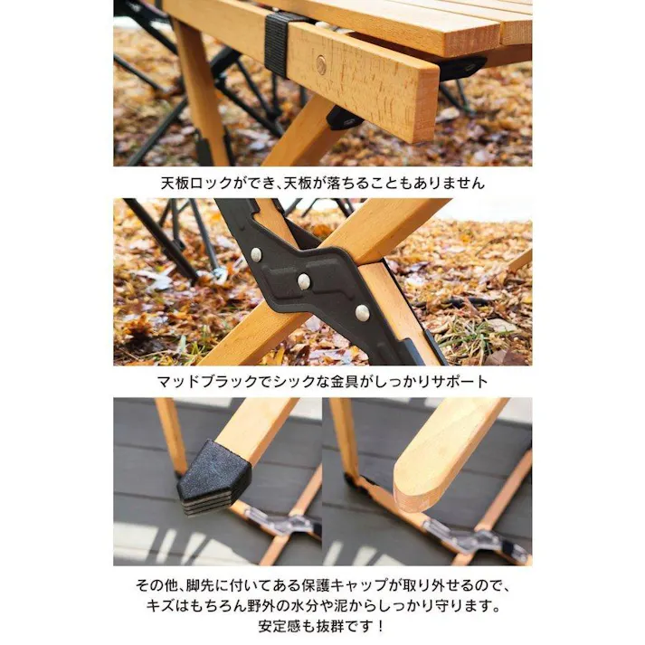 LandField ロールテーブル 90×60cm LF-LT090 木製 ウッド 折りたたみ アウトドアテーブル キャンプテーブル レジャーテーブル ローテーブル キャンプ アウトドア ピクニック バーベキュー 天然木 ブナ材 キャンプ用品 【公式】