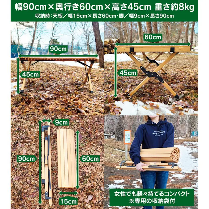LandField ロールテーブル 90×60cm LF-LT090 木製 ウッド 折りたたみ アウトドアテーブル キャンプテーブル レジャーテーブル ローテーブル キャンプ アウトドア ピクニック バーベキュー 天然木 ブナ材 キャンプ用品 【公式】