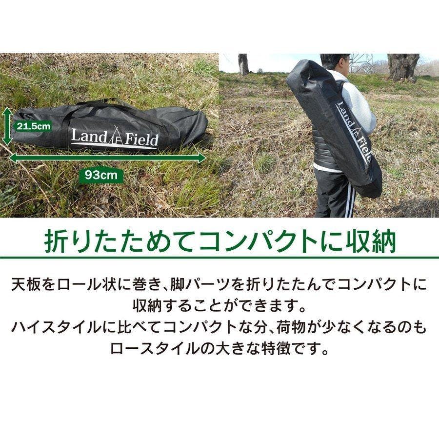 LandField ロールテーブル 90×60cm LF-LT090 木製 ウッド