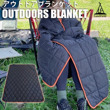 LandField 大判ブランケット LF-OB014-BK 200×140cm シングル 洗える ひざ掛け ボタン付き アウトドア 秋 冬 暖かい あったか 膝掛け ポンチョ 羽織り 防寒 釣り キャンプ ソロキャンプ 車中泊 ツーリング 防災 緊急時 オフィス リビング 【公式】