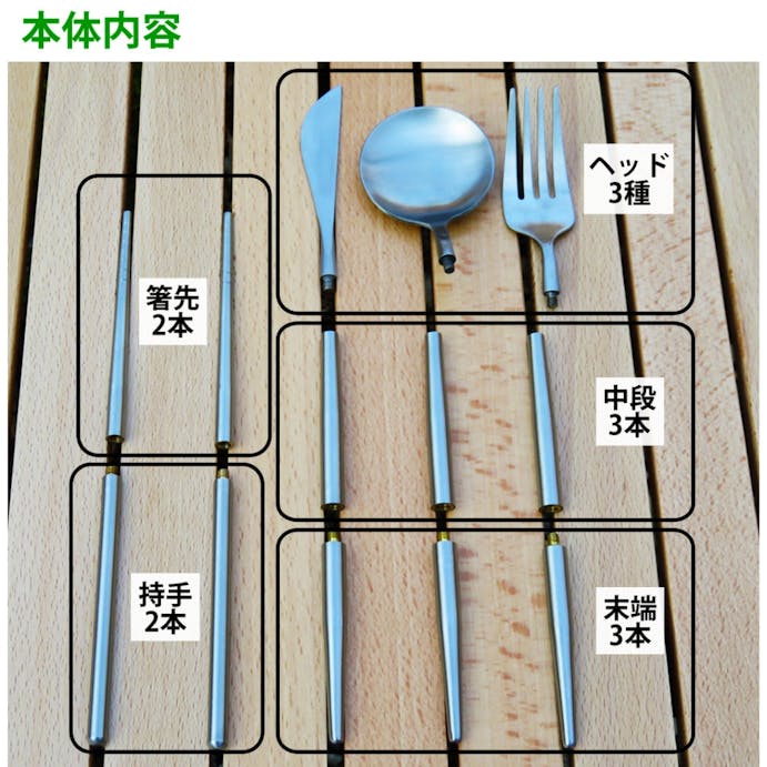 LandField ポータブルカトラリーセット LF-OCH010 ステンレス製 スプーン フォーク ナイフ 箸 4点セット 収納ケース付き 食器 ポータブル 携帯 携帯用食器 持ち歩き コンパクト 一人用 小型 アウトドア キャンプ お弁当用 【公式】