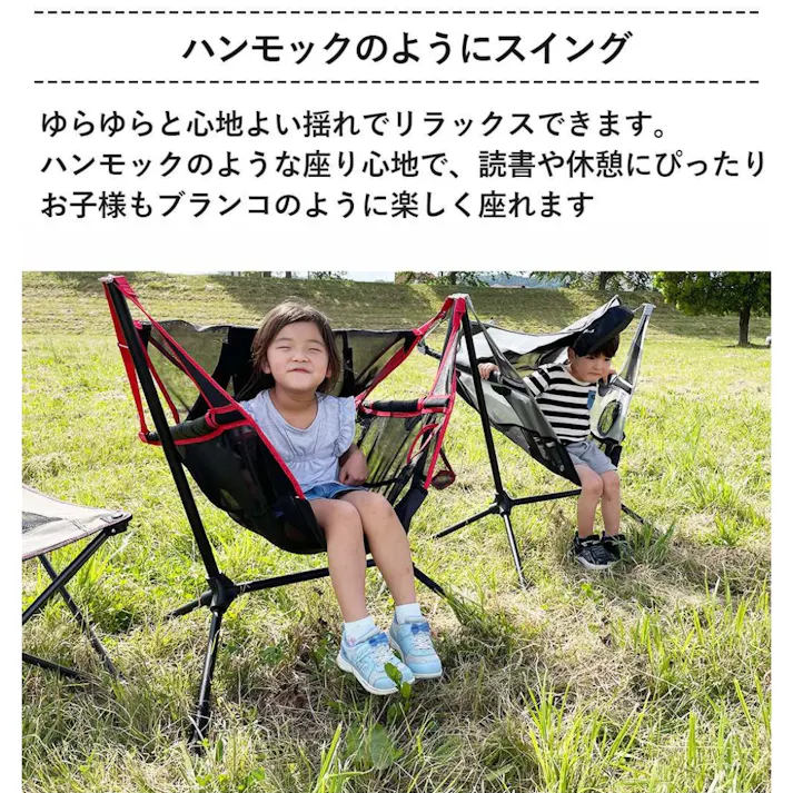 LandField 折りたたみ スイングチェア LF-OSC010-GR グレー アウトドア ヘッドレスト付き ドリンクホルダー付き ゆらゆら チェア イス ブランコ アウトドアチェア キャンプ レジャー チェアリング 工具不要 キャンピング 【公式】