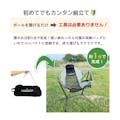 LandField 折りたたみ スイングチェア LF-OSC010-GR グレー アウトドア ヘッドレスト付き ドリンクホルダー付き ゆらゆら チェア イス ブランコ アウトドアチェア キャンプ レジャー チェアリング 工具不要 キャンピング 【公式】