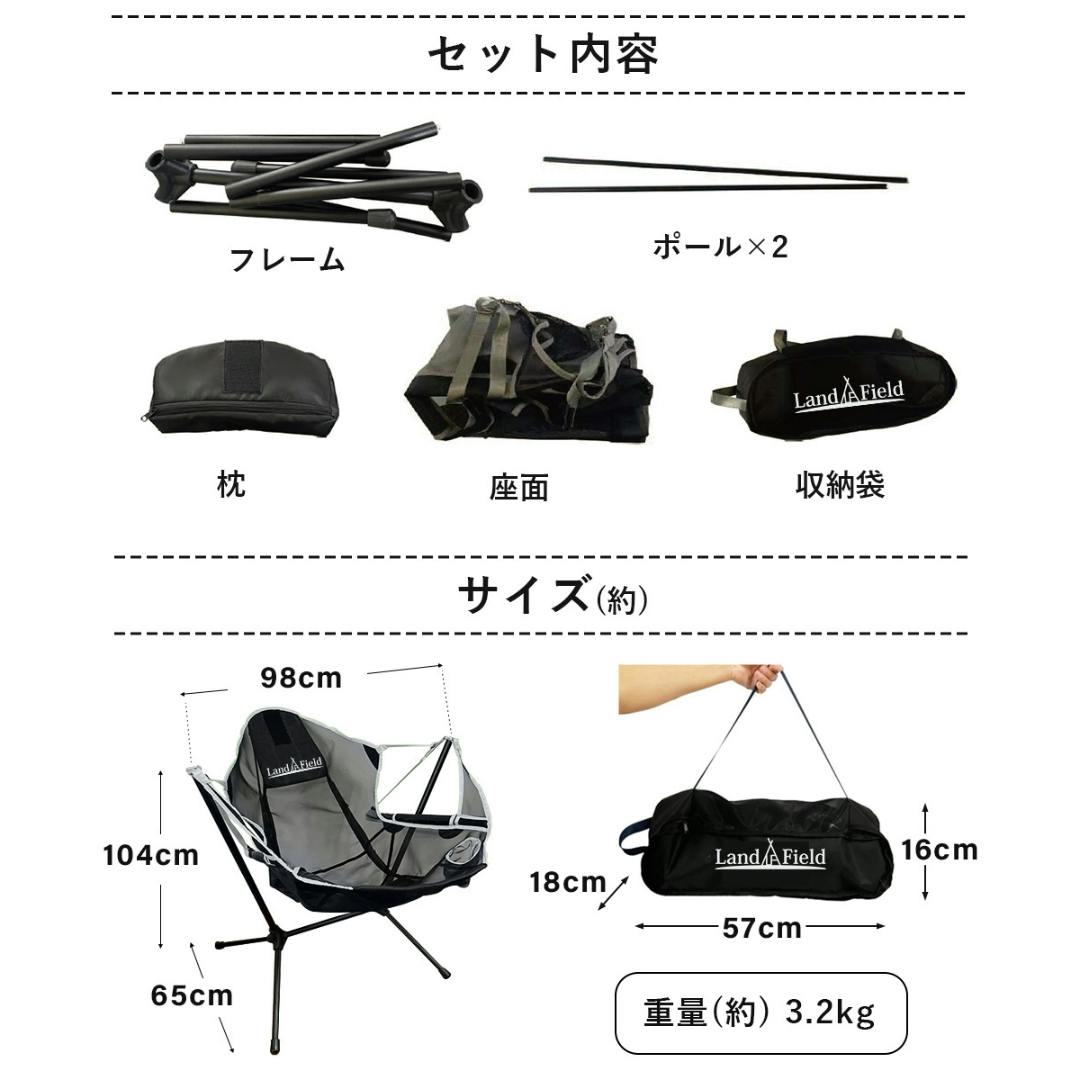 LandField 折りたたみ スイングチェア LF-OSC010-GR グレー