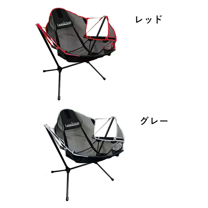 LandField 折りたたみ スイングチェア LF-OSC010-GR グレー アウトドア ヘッドレスト付き ドリンクホルダー付き ゆらゆら チェア イス ブランコ アウトドアチェア キャンプ レジャー チェアリング 工具不要 キャンピング 【公式】