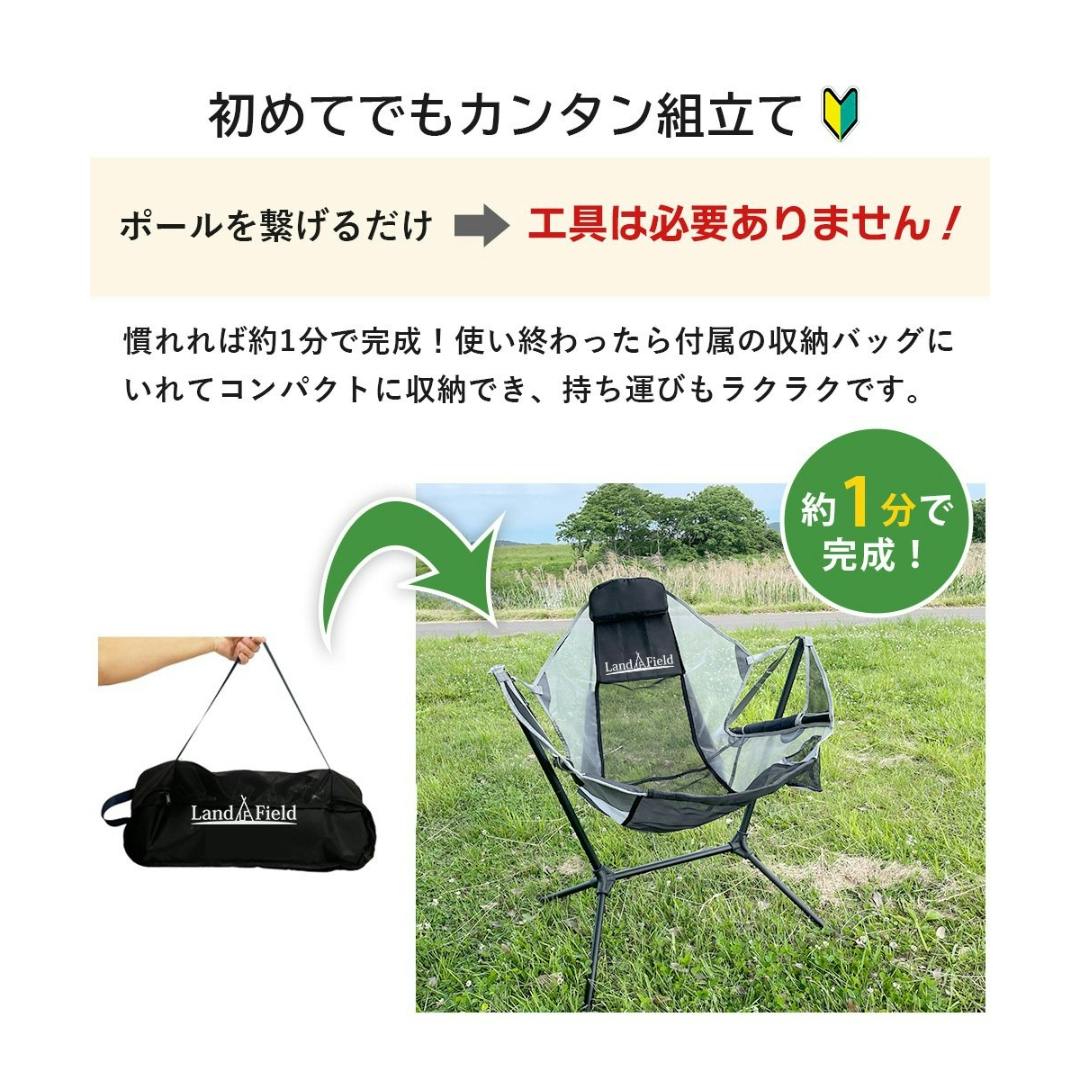 LandField 折りたたみ スイングチェア LF-OSC010-RD レッド