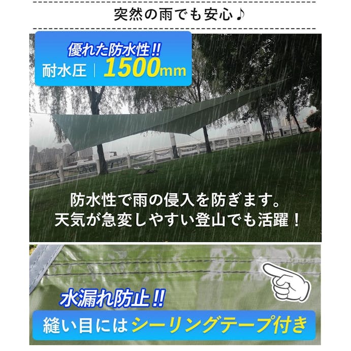 LandField タープテント 4.2m LF-RT020-DG ひし形 1～3人用 ウィングタープ 耐水圧1500mm 丈夫 防水 収納袋付き テント 日よけ 日除け 簡易テント サンシェルター フライシート テントタープ コンパクト アウトドア キャンプ レジャー バーベキュー 【公式】