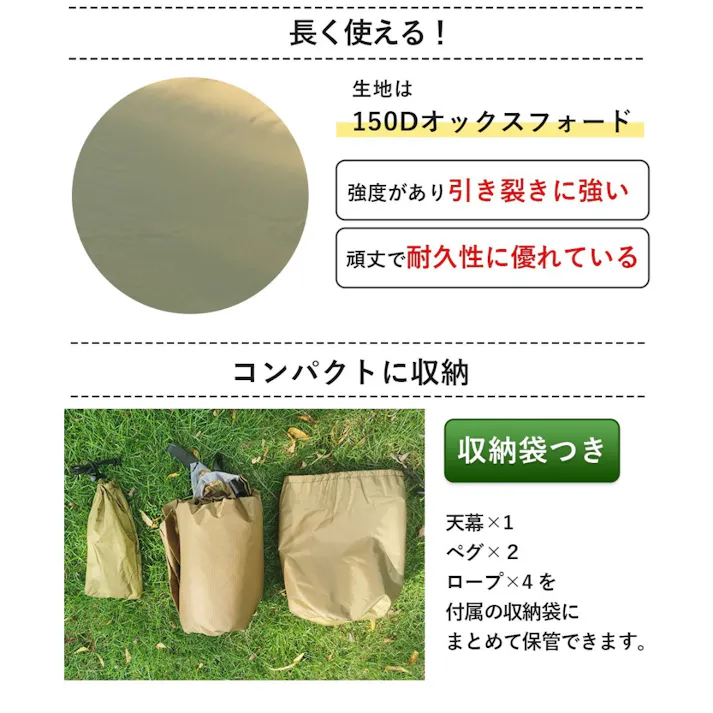 LandField タープテント 5.1m LF-RT050-KH 防水 UVカット 日よけ 耐水圧1500mm 収納袋 ペグ・ロープ付き 2~5人用 ひし形 簡単設営 天幕 ウィングタープ 簡易テント オープンタープ 日除け コンパクト テント アウトドア キャンプ バーベキュー 丈夫 【公式】
