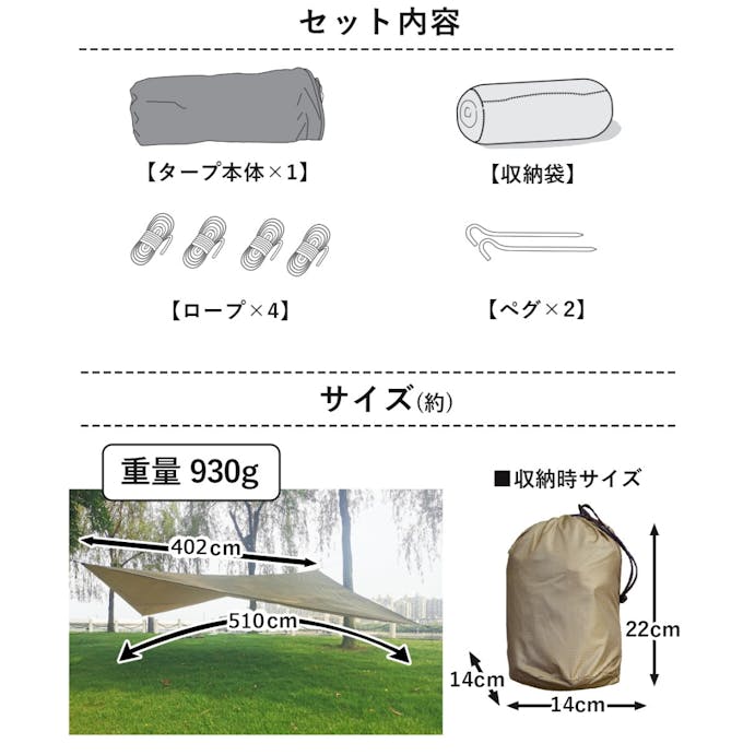 LandField タープテント 5.1m LF-RT050-KH 防水 UVカット 日よけ 耐水圧1500mm 収納袋 ペグ・ロープ付き 2～5人用 ひし形 簡単設営 天幕 ウィングタープ 簡易テント オープンタープ 日除け コンパクト テント アウトドア キャンプ バーベキュー 丈夫 【公式】