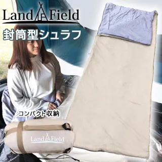 LandField 封筒型 寝袋 LF-SR020-BE コンパクト 撥水 洗える 収納袋付き 春 夏 秋 シェラフ 軽量 キャンプ用寝具 アウトドア キャンプ 登山 寝具 布団 ソロキャンプ ツーリング 車中泊 防災用 災害グッズ 防災グッズ 避難グッズ 【公式】