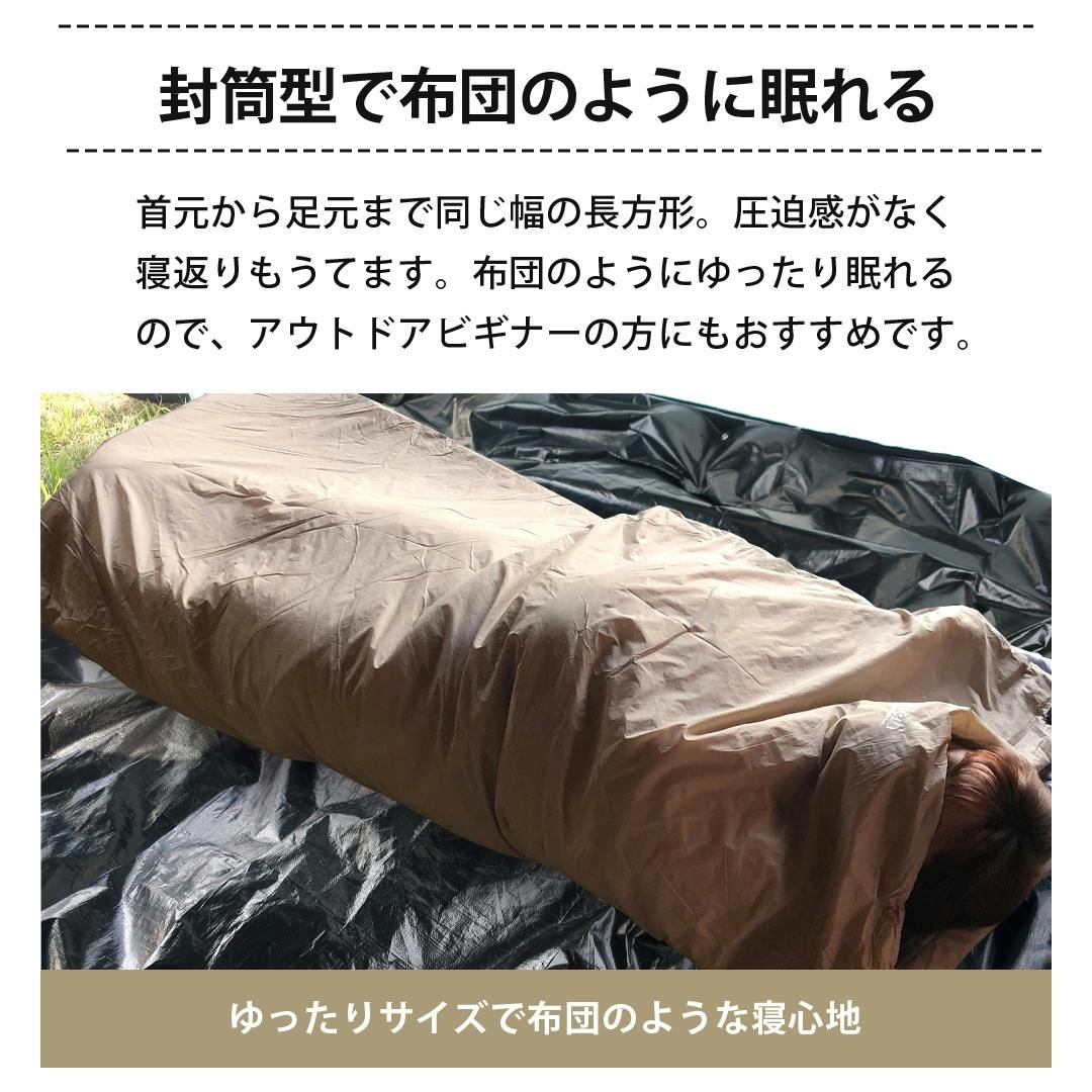 キャンプ アウトドア 寝袋 新品未開封 7108354_rank.jpg