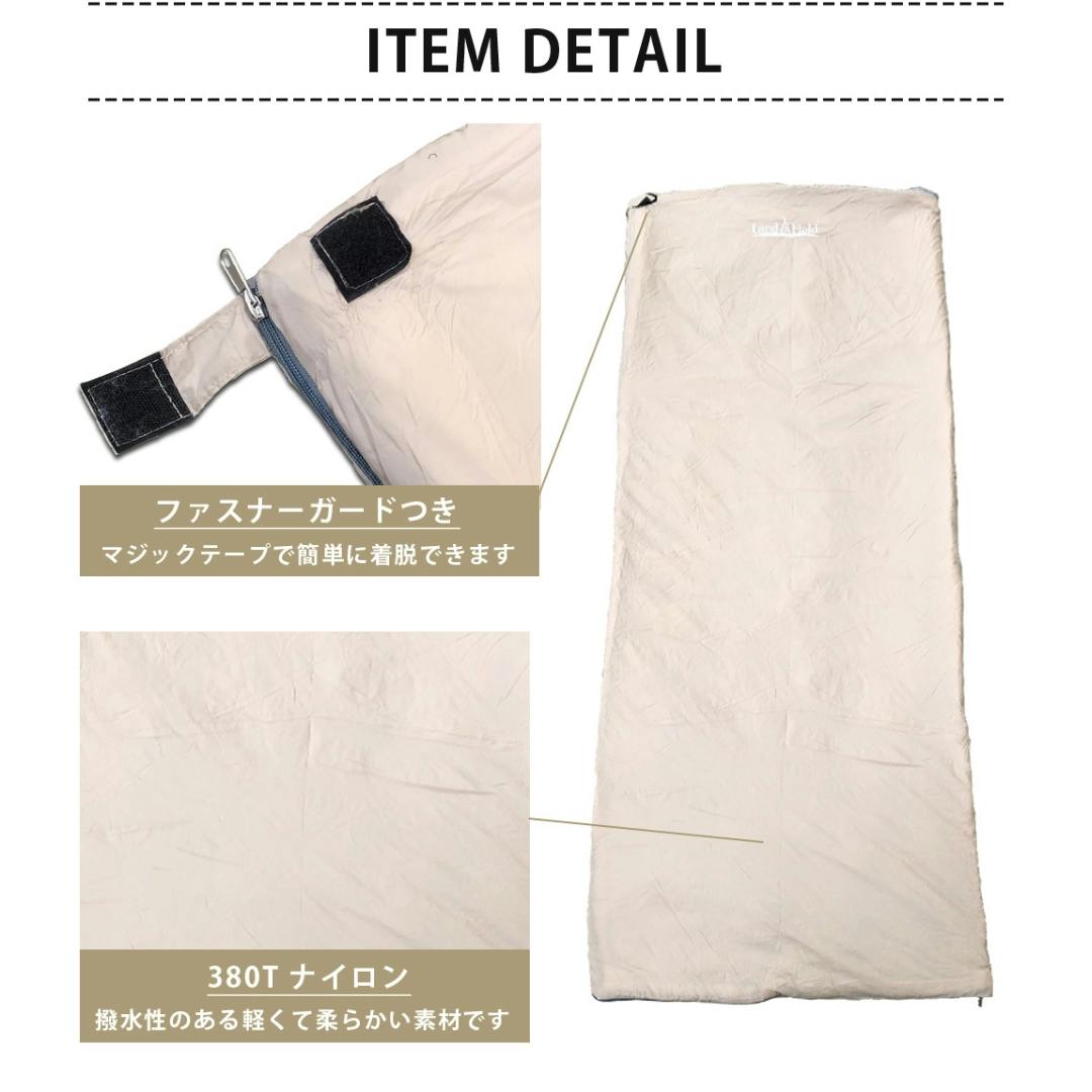 アウトドア寝具 TK LandField 封筒型 寝袋 LF-SR020-BE コンパクト 撥水 洗える