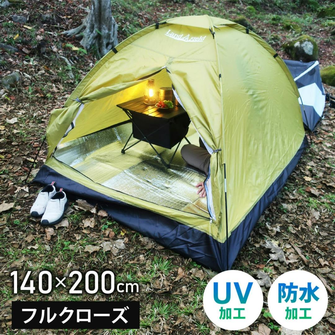 LandField ドーム型テント ファミリーテント LF-ST020-YE 1～3人用 