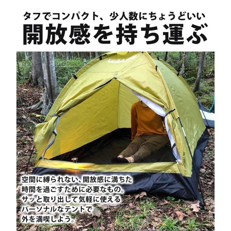 LandField ドーム型テント ファミリーテント LF-ST020-YE 1～3人