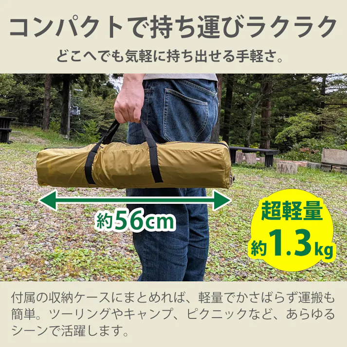 LandField ドーム型テント ファミリーテント LF-ST020-YE 1~3人用 防水 UVカット 200cm トップシート付属 軽量 フルクローズ アウトドア キャンプ ソロキャンプ ビーチテント ポップアップテント コンパクト 持ち運び 日よけ 【公式】