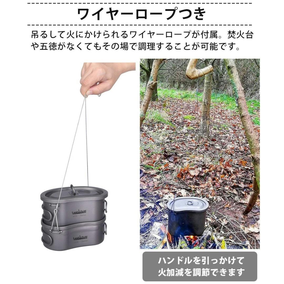 LandField チタン製 飯ごう 2点セット LF-TMT010 600ml 300ml