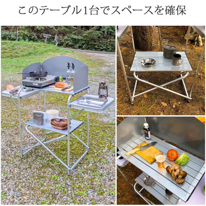 LandField アウトドアテーブル LF-WOT010 折りたたみ 風防板付き 幅119cm アルミ製 軽量 撥水 収納バッグ付き アウトドア キャンプ テーブル 風防板 アルミテーブル 折り畳みテーブル アウトドア用品 調理台 【公式】