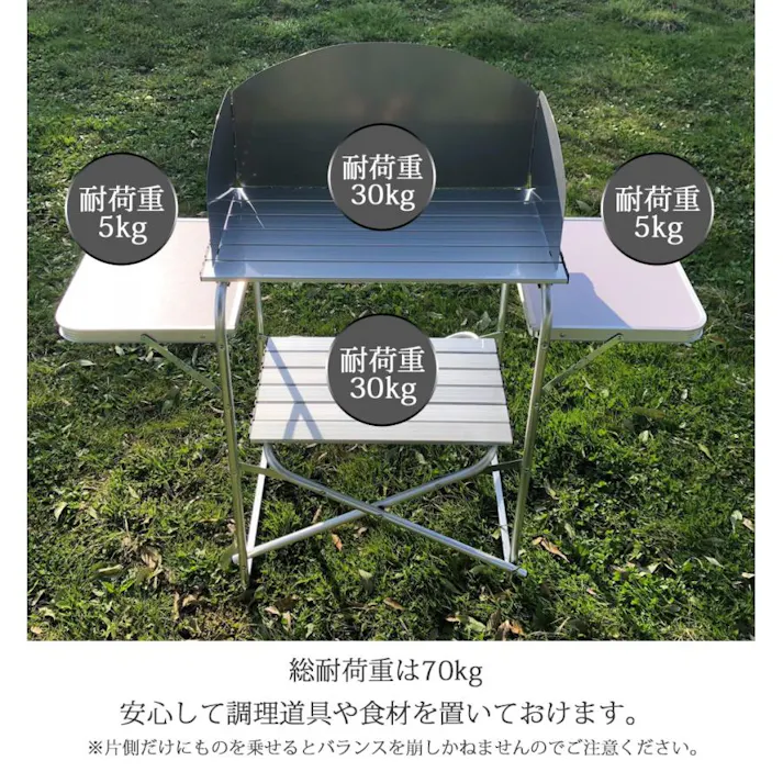 LandField アウトドアテーブル LF-WOT010 折りたたみ 風防板付き 幅119cm アルミ製 軽量 撥水 収納バッグ付き アウトドア キャンプ テーブル 風防板 アルミテーブル 折り畳みテーブル アウトドア用品 調理台 【公式】