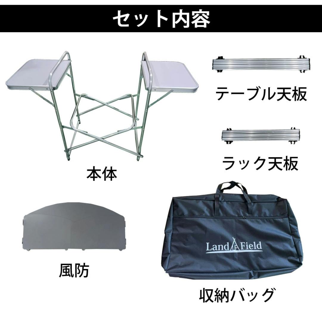 LandField アウトドアテーブル LF-WOT010 折りたたみ 風防板付き 幅119cm アルミ製 軽量 撥水 収納バッグ付き アウトドア  キャンプ テーブル 風防板 アルミテーブル 折り畳みテーブル アウトドア用品 調理台 【公式】 | ガーデンファニチャー | ホームセンター通販 ...