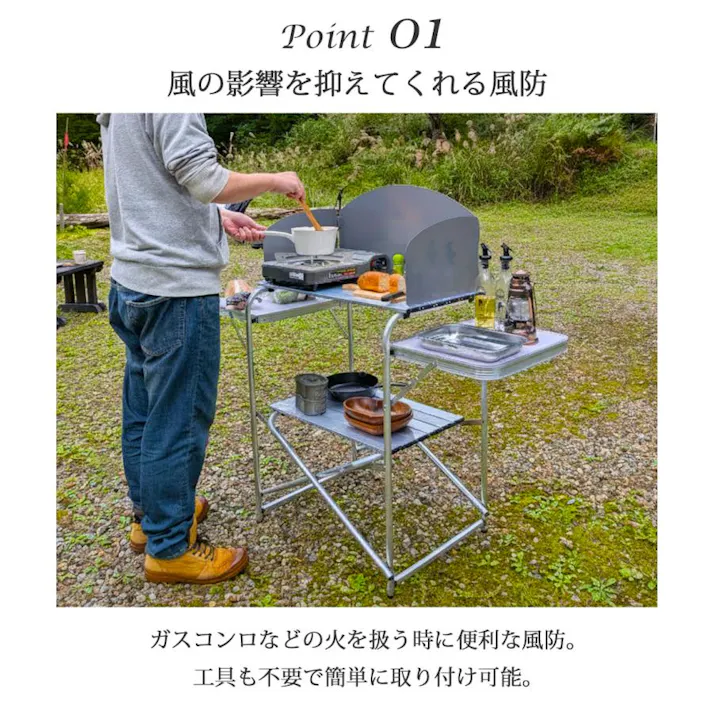 LandField アウトドアテーブル LF-WOT010 折りたたみ 風防板付き 幅119cm アルミ製 軽量 撥水 収納バッグ付き アウトドア キャンプ テーブル 風防板 アルミテーブル 折り畳みテーブル アウトドア用品 調理台 【公式】