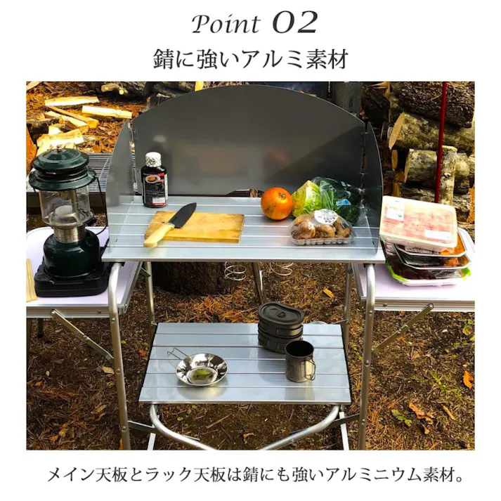 LandField アウトドアテーブル LF-WOT010 折りたたみ 風防板付き 幅119cm アルミ製 軽量 撥水 収納バッグ付き アウトドア キャンプ テーブル 風防板 アルミテーブル 折り畳みテーブル アウトドア用品 調理台 【公式】