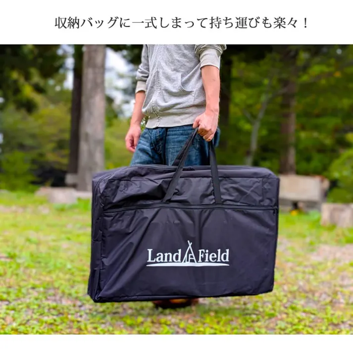 LandField アウトドアテーブル LF-WOT010 折りたたみ 風防板付き 幅119cm アルミ製 軽量 撥水 収納バッグ付き アウトドア キャンプ テーブル 風防板 アルミテーブル 折り畳みテーブル アウトドア用品 調理台 【公式】