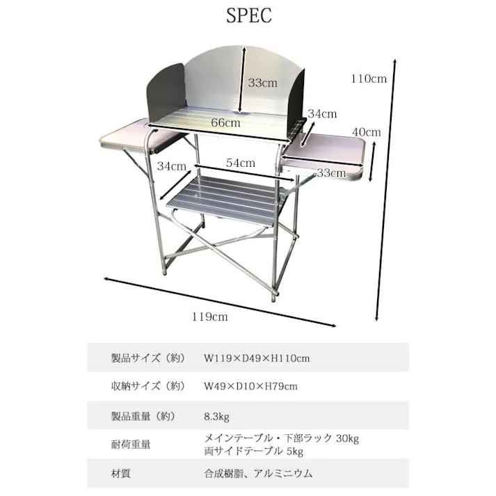 LandField アウトドアテーブル LF-WOT010 折りたたみ 風防板付き 幅119cm アルミ製 軽量 撥水 収納バッグ付き アウトドア キャンプ テーブル 風防板 アルミテーブル 折り畳みテーブル アウトドア用品 調理台 【公式】