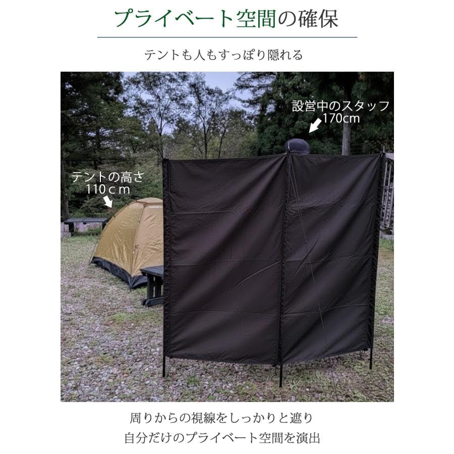 OUTDOOR SHOP DECEMBER ウインドスクリーン 陣幕 最新