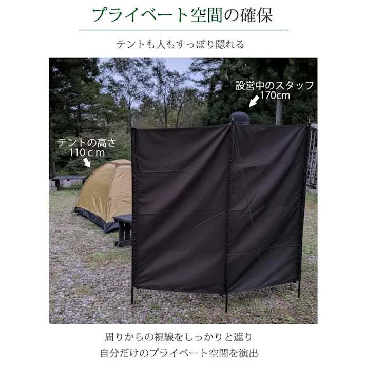 LandField ウインドスクリーン LF-WS030-GR 風よけ アウトドア 幅220cm 大型 折りたたみ ペグ付き 風防 焚き火 陣幕 T/C素材 難燃 仕切り 目隠し パーテーション キャンプ 軽量 収納袋付き 持ち運び 【公式】