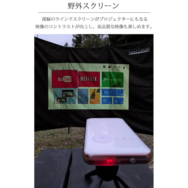 LandField ウインドスクリーン LF-WS030-GR 風よけ アウトドア 幅220cm 大型 折りたたみ ペグ付き 風防 焚き火 陣幕 T/C素材 難燃 仕切り 目隠し パーテーション キャンプ 軽量 収納袋付き 持ち運び 【公式】