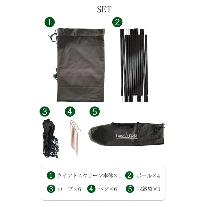 LandField ウインドスクリーン LF-WS030-GR 風よけ アウトドア 幅220cm 大型 折りたたみ ペグ付き 風防 焚き火 陣幕 T/C素材 難燃 仕切り 目隠し パーテーション キャンプ 軽量 収納袋付き 持ち運び 【公式】