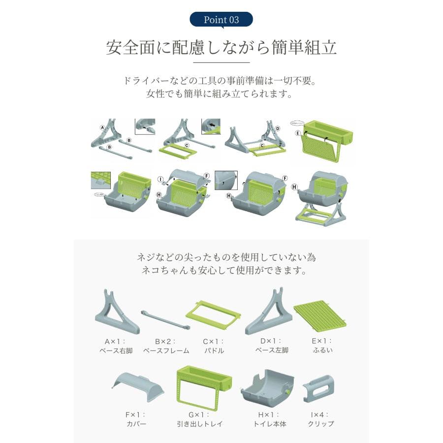 SunRuck 半自動 猫トイレ ニャンクルー SR-ACT01-BE ベージュ