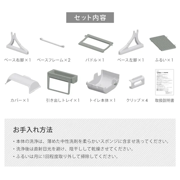 SunRuck 半自動 猫トイレ ニャンクルー SR-ACT01-BE ベージュ 回転して処理が出来る 固まる猫砂用 大型 本体 大きめ システム 隠す 半自動猫トイレ 半自動トイレ 半自動ネコトイレ 猫 トイレ 猫用トイレ 猫用品 ペット用品 おしゃれ 【公式】