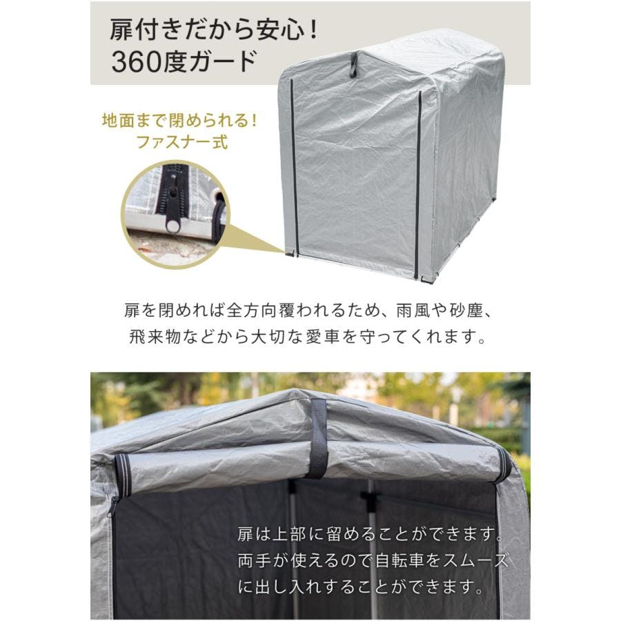 サイクルハウス(S) SunRuck サイクルハウス 2台用 サイスト SR-CH020-GY 自転車用