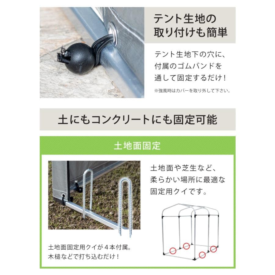 SunRuck サイクルハウス 2台用 サイスト SR-CH020-GY 自転車用ガレージ