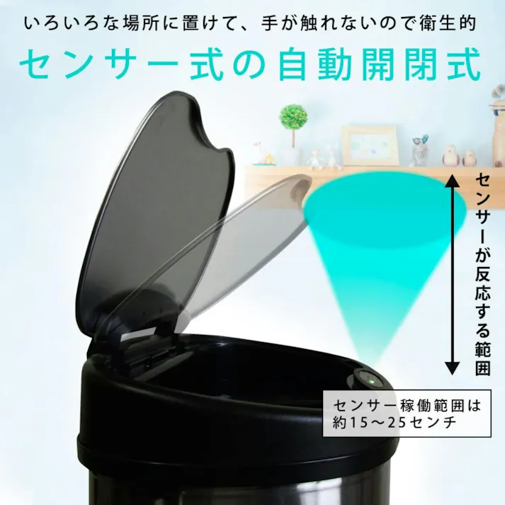 SunRuck 自動開閉ゴミ箱 近未来のくず入れ SR-ELT5012 50L スリム 2分別 蓋付き 縦型 センサー 自動開閉式 ごみ箱 50リットル 分別 大容量 自動センサー ダストボックス 電動ゴミ箱 大型 新生活 一人暮らし 【公式】