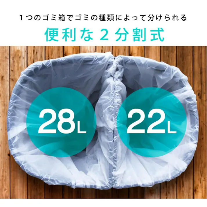 SunRuck 自動開閉ゴミ箱 近未来のくず入れ SR-ELT5012 50L スリム 2分別 蓋付き 縦型 センサー 自動開閉式 ごみ箱 50リットル 分別 大容量 自動センサー ダストボックス 電動ゴミ箱 大型 新生活 一人暮らし 【公式】
