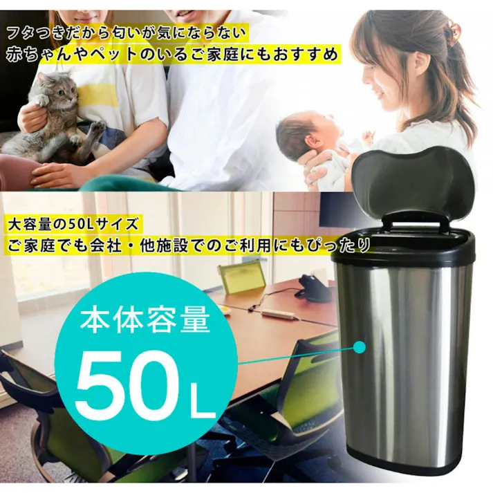 SunRuck 自動開閉ゴミ箱 近未来のくず入れ SR-ELT5012 50L スリム 2分別 蓋付き 縦型 センサー 自動開閉式 ごみ箱 50リットル 分別 大容量 自動センサー ダストボックス 電動ゴミ箱 大型 新生活 一人暮らし 【公式】