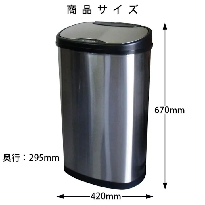 SunRuck 自動開閉ゴミ箱 近未来のくず入れ SR-ELT5012 50L スリム 2分別 蓋付き 縦型 センサー 自動開閉式 ごみ箱 50リットル 分別 大容量 自動センサー ダストボックス 電動ゴミ箱 大型 新生活 一人暮らし 【公式】