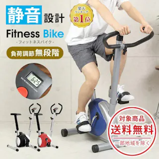 SunRuck フィットネスバイク SR-FB801-BK ブラック 家庭用 エクササイズバイク 有酸素 運動 アップライト フィットネスマシン 筋トレバイク ルームサイクリング トレーニング ダイエット スポーツ 運動器具 室内 家トレ 【公式】