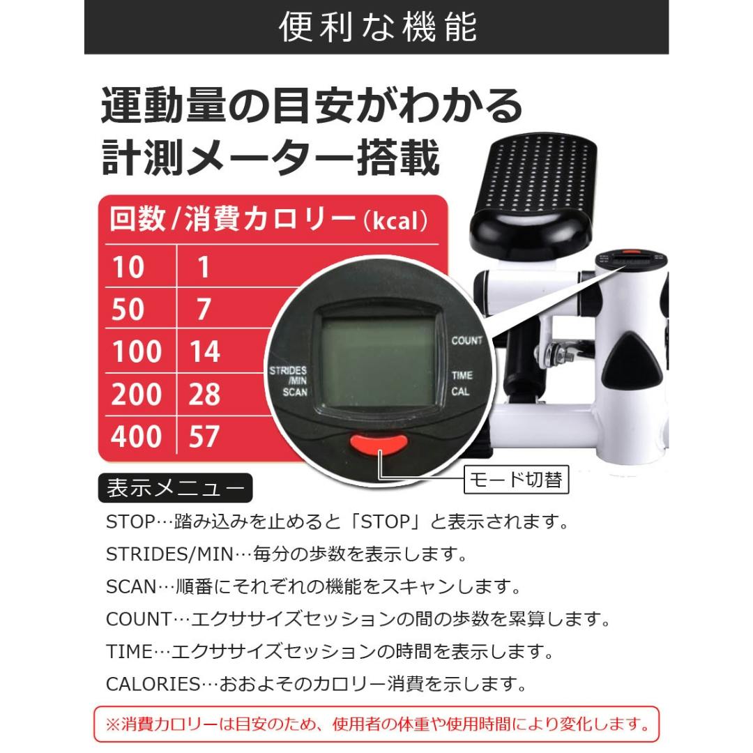 SunRuck フィットネスステッパー フットストンパー SR-FT028 静音 負荷