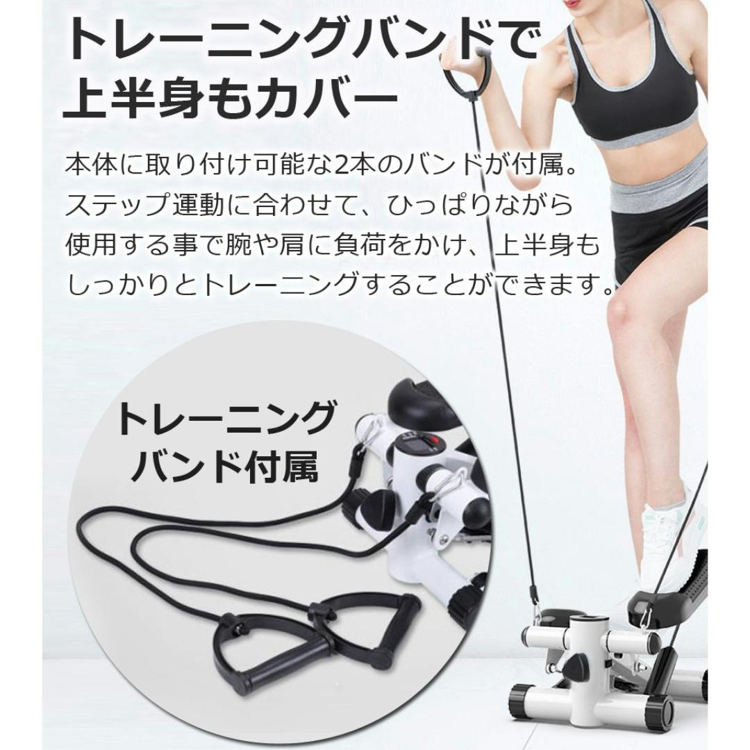 SunRuck フィットネスステッパー フットストンパー SR-FT028 静音 負荷