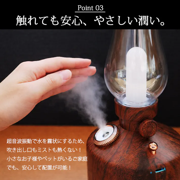 SunRuck LEDランタン型 アロマディフューザー ランタン・ミスト SR-LAH010-DW LED 加湿器 充電式 木目調 連続点灯50時間 照明 調光 アンティーク コードレス 小型 コンパクト アウトドア キャンプ おしゃれ 【公式】