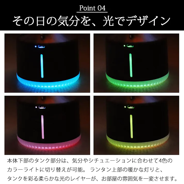 SunRuck LEDランタン型 アロマディフューザー ランタン・ミスト SR-LAH010-DW LED 加湿器 充電式 木目調 連続点灯50時間 照明 調光 アンティーク コードレス 小型 コンパクト アウトドア キャンプ おしゃれ 【公式】