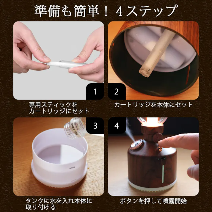 SunRuck LEDランタン型 アロマディフューザー ランタン・ミスト SR-LAH010-DW LED 加湿器 充電式 木目調 連続点灯50時間 照明 調光 アンティーク コードレス 小型 コンパクト アウトドア キャンプ おしゃれ 【公式】