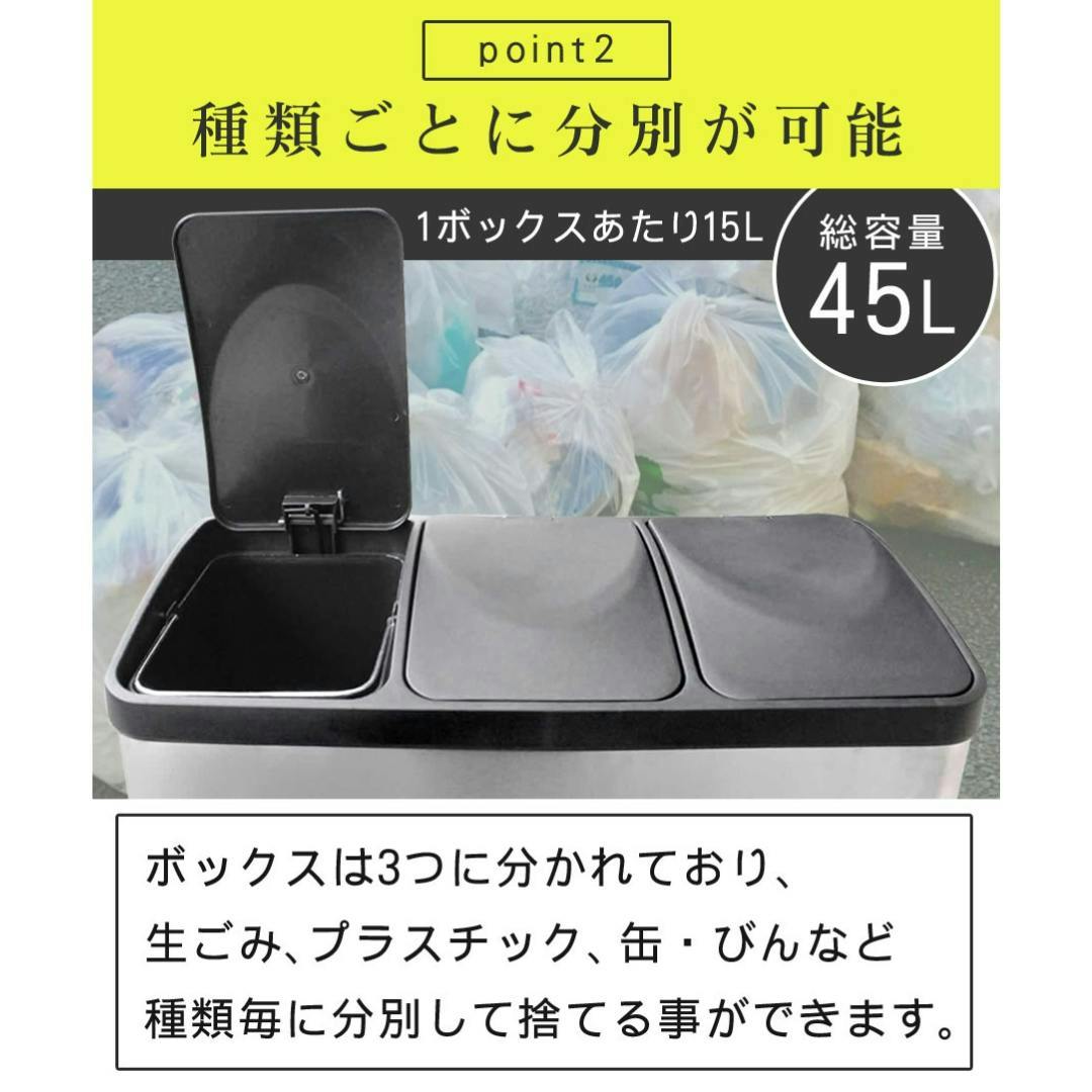 SunRuck 45リットル ゴミ箱 SR-MHS292 15L×3 分別 ペダル