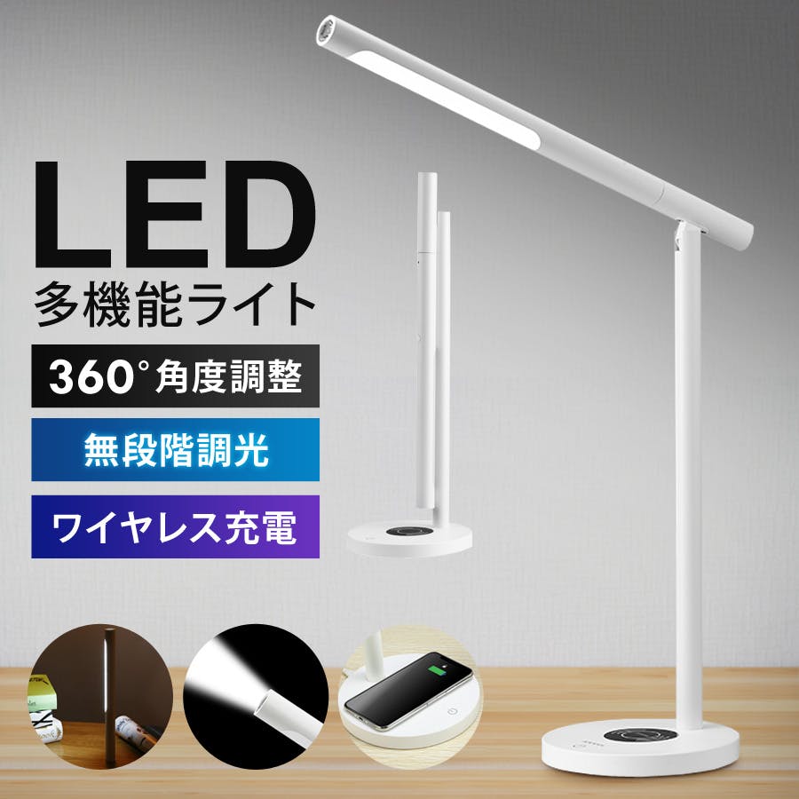 多機能 led 照明 オファー