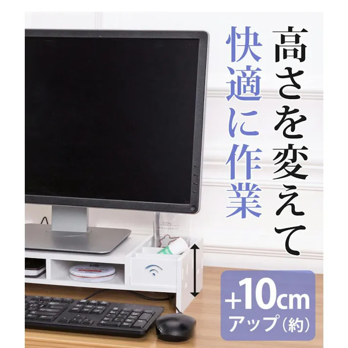 SunRuck PCモニター台 SR-MS010-WH 幅48cm 奥行20cm ロータイプ モニタースタンド キーボード収納 小物収納 空間収納 卓上 机上台 収納ラック 机上ラック パソコンラック 作業台 おしゃれ 【公式】
