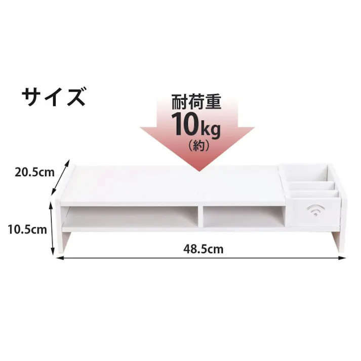 SunRuck PCモニター台 SR-MS010-WH 幅48cm 奥行20cm ロータイプ モニタースタンド キーボード収納 小物収納 空間収納 卓上 机上台 収納ラック 机上ラック パソコンラック 作業台 おしゃれ 【公式】